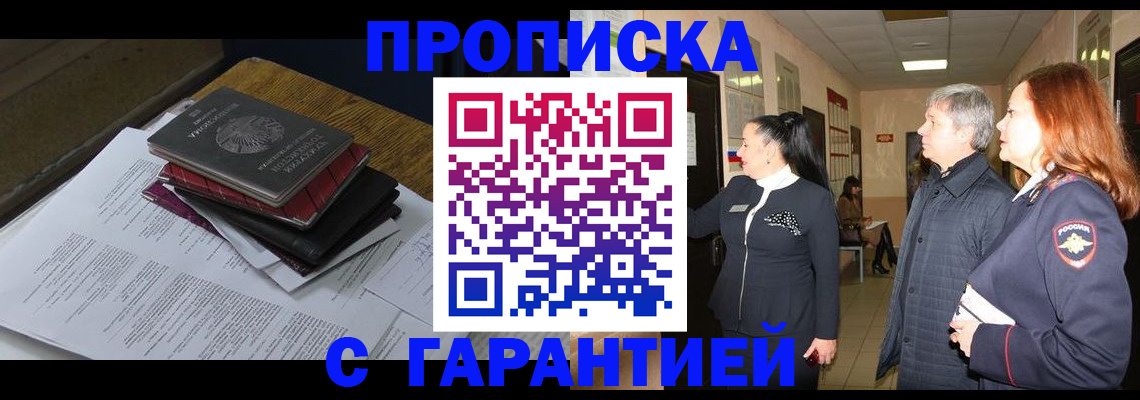 форма 3 в Миассе